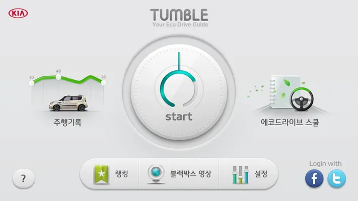 Tumble android App screenshot 6